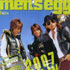 メンズエッグ３月号.jpg