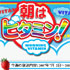 2007年　6月朝までビタミン1.jpg