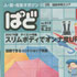 20076月5.jpg