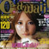 CAWAII12月.jpg