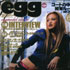 EGG1月号.jpg