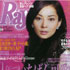 RAY12月.jpg
