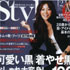 STYLE11月.jpg
