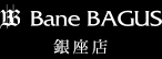 Bane BAGUS 銀座店