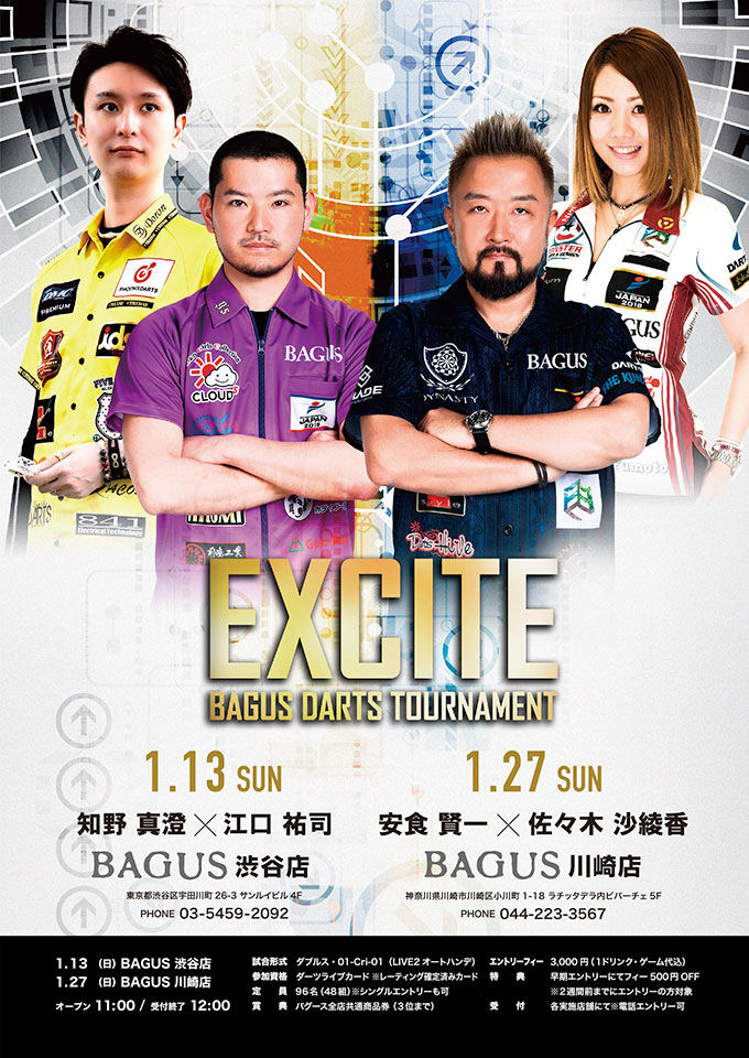 22高い素材 ダーツライブカード 佐々木 沙綾香 サイン入り ダーツ Hlt No