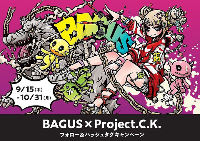 最高 BAGUS バグース ダーツライブカード コラボ econet.bi