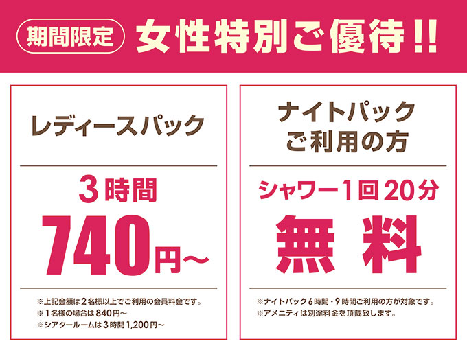 グランサイバーカフェ バグース渋谷文化村通り店 最新情報 Bagus公式サイト ダーツ ビリヤードゲームならバグース グランサイバーカフェ バグース渋谷文化村通り店 最新情報 Bagus公式サイト ダーツ ビリヤードゲームならバグース