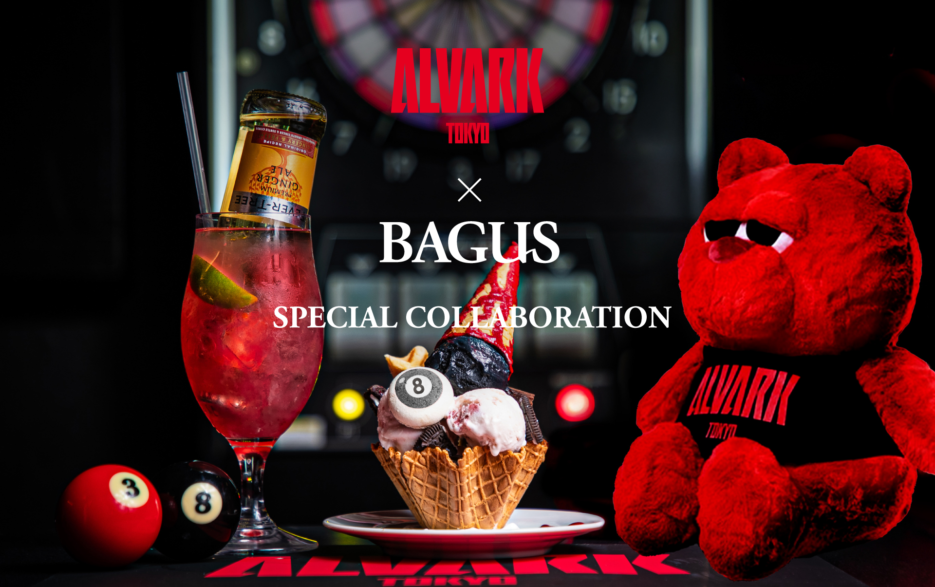 アルバルク東京×バグース コラボキャンペーン